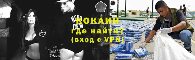 нарко площадка состав  Кулебаки  Cocaine VHQ  где можно купить наркотик 