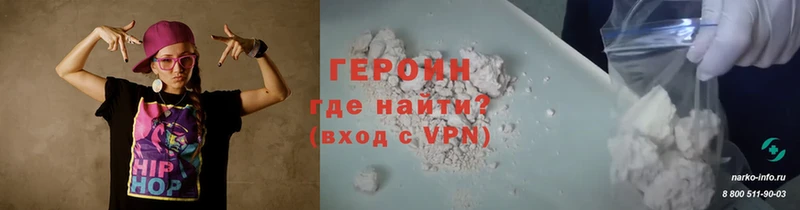 магазин    гидра как зайти  Героин Heroin  Кулебаки 