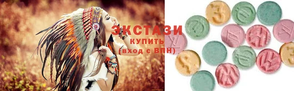 MDMA Верхнеуральск