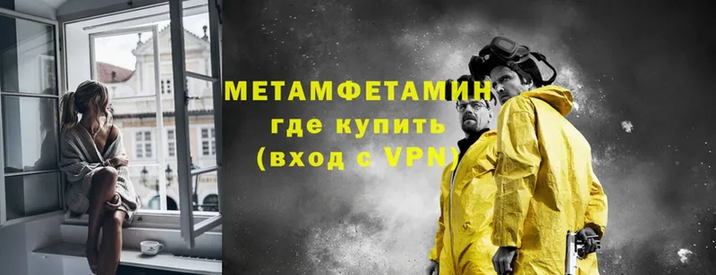 МЕТАМФЕТАМИН Декстрометамфетамин 99.9%  OMG зеркало  Кулебаки 